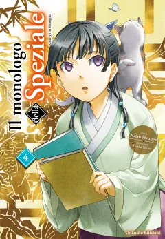 Volume cover